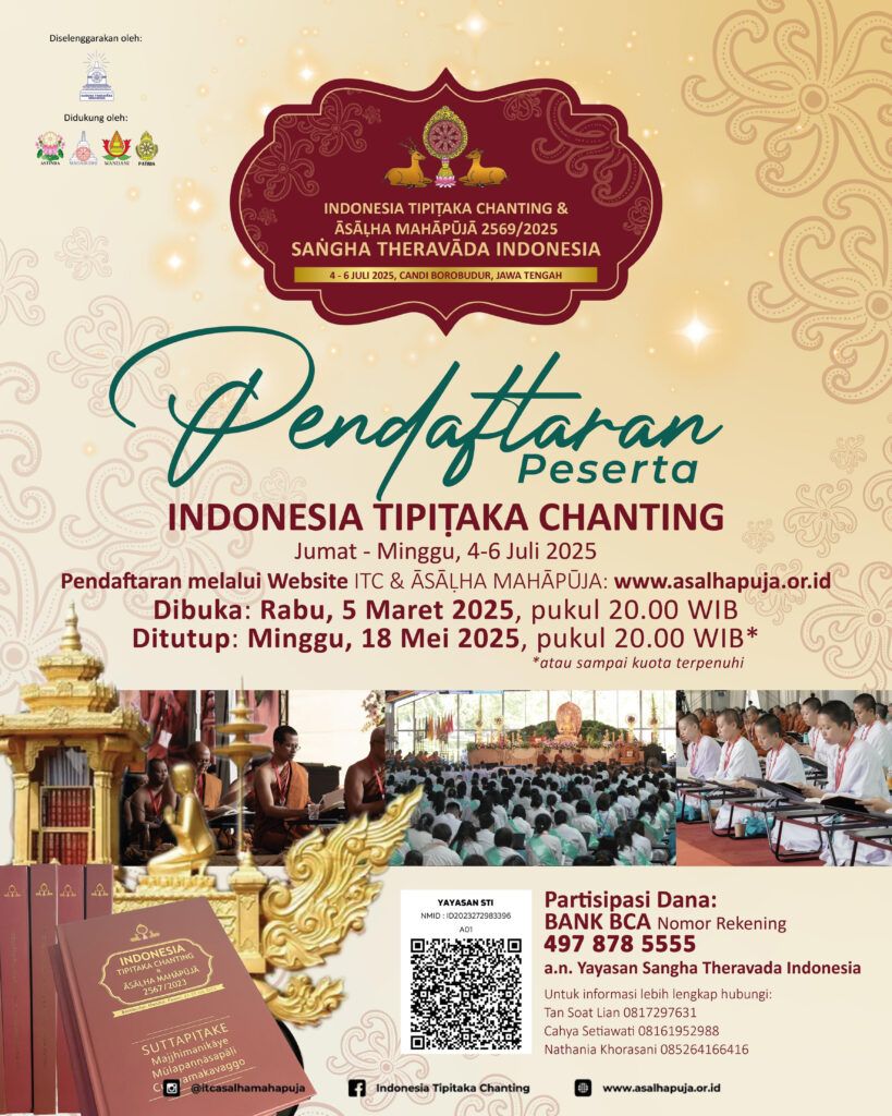 Poster ITC 2025 Pendaftaran Peserta Umum